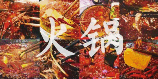 川渝对火锅已到了的地步,咱小浦对火锅的热情也是一点